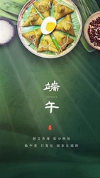 Dragon Boat Festival